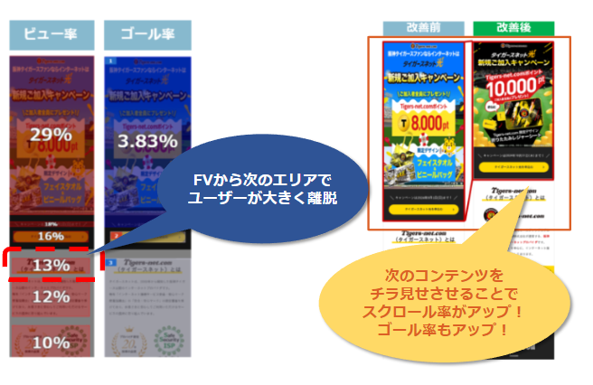 事例_アイテック阪急阪神20250620_001