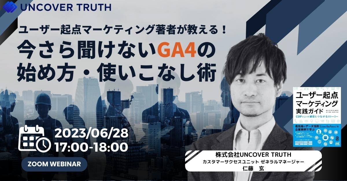 ウォルポーティング博士 リーダーマネジメント実践プログラム U理論・成人発達理論を融合した 管理職の「人間性」を高める